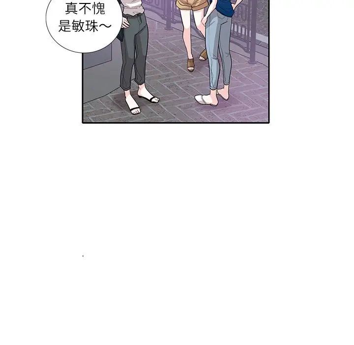 《这难道是命中注定》漫画最新章节第27话免费下拉式在线观看章节第【13】张图片