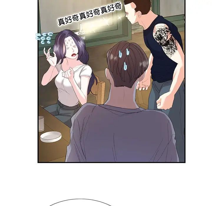 《这难道是命中注定》漫画最新章节第28话免费下拉式在线观看章节第【16】张图片