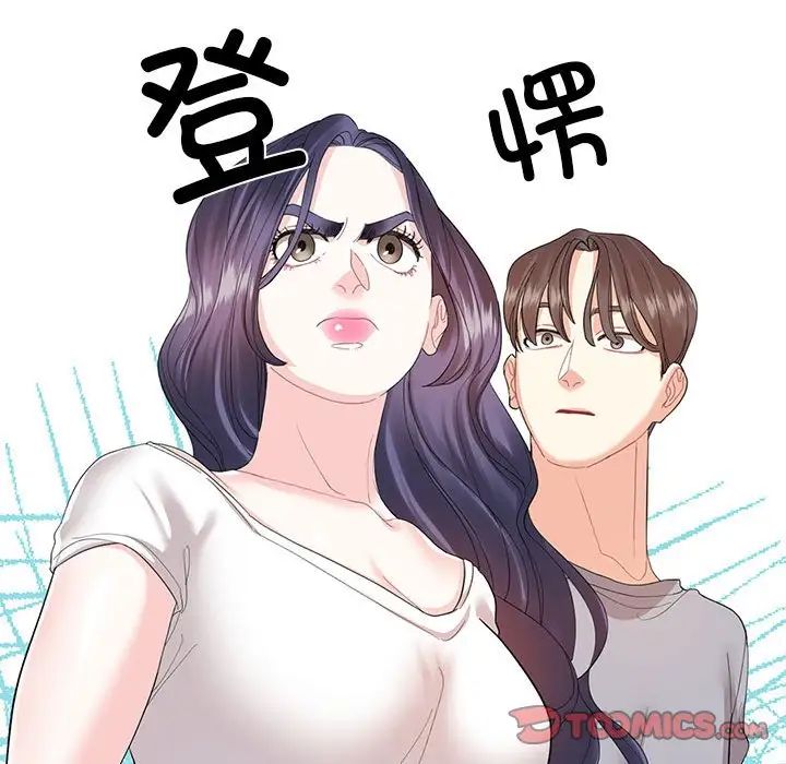 《这难道是命中注定》漫画最新章节第28话免费下拉式在线观看章节第【26】张图片