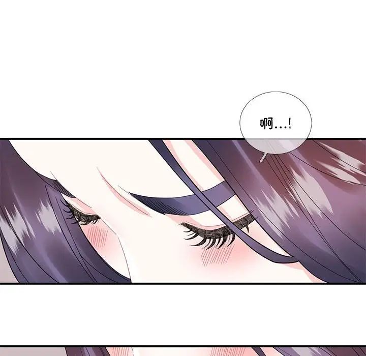 《这难道是命中注定》漫画最新章节第28话免费下拉式在线观看章节第【92】张图片