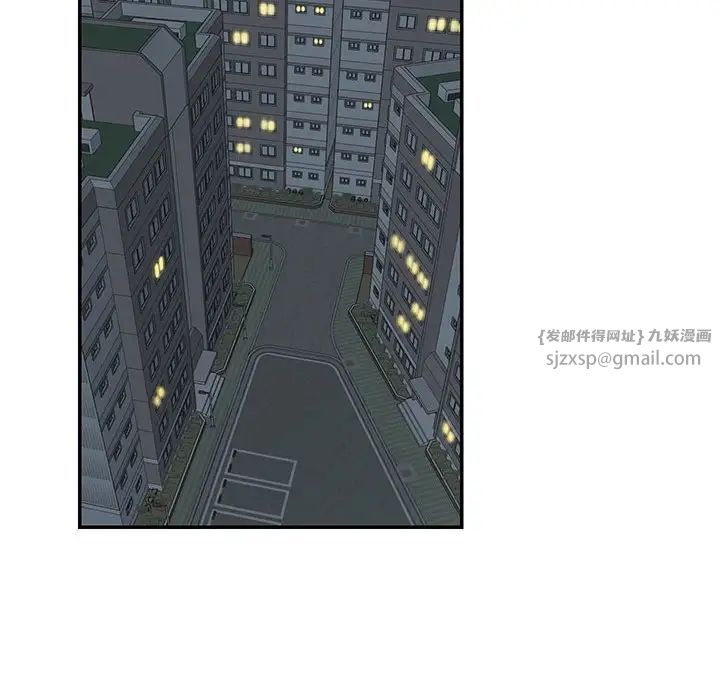 《这难道是命中注定》漫画最新章节第29话免费下拉式在线观看章节第【57】张图片