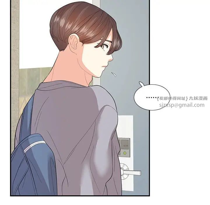 《这难道是命中注定》漫画最新章节第29话免费下拉式在线观看章节第【35】张图片