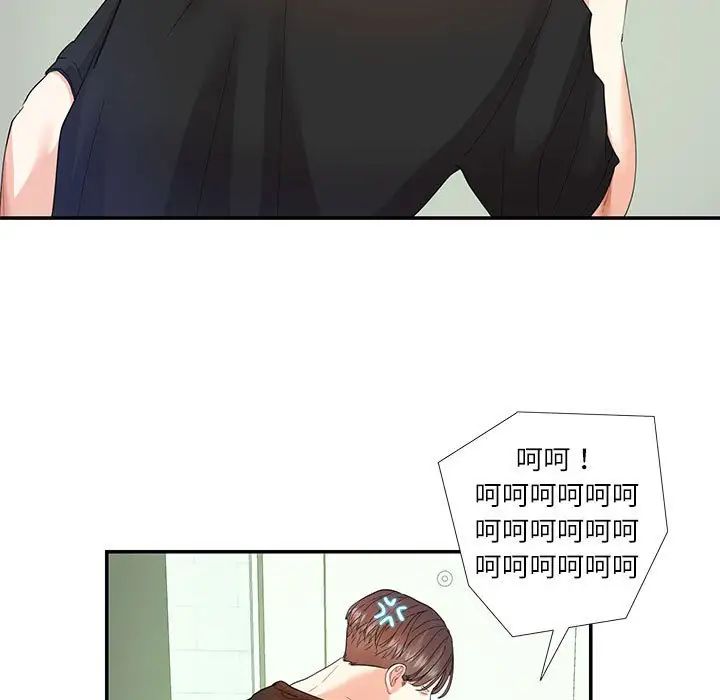 《这难道是命中注定》漫画最新章节第30话免费下拉式在线观看章节第【7】张图片