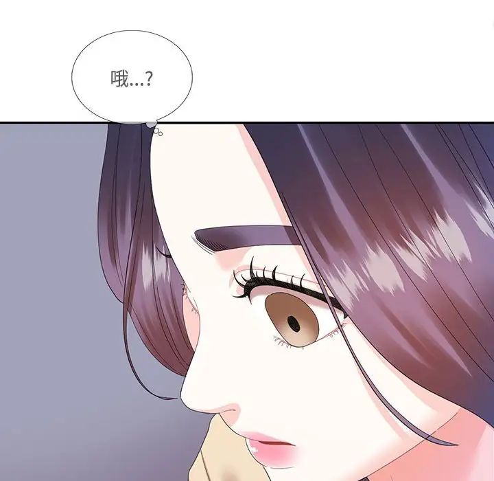 《这难道是命中注定》漫画最新章节第30话免费下拉式在线观看章节第【71】张图片