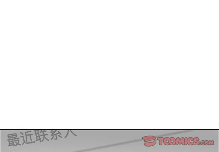 《这难道是命中注定》漫画最新章节第31话免费下拉式在线观看章节第【2】张图片