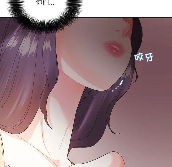 《这难道是命中注定》漫画最新章节第31话免费下拉式在线观看章节第【31】张图片