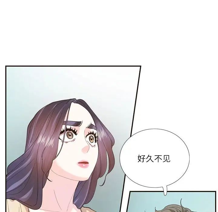 《这难道是命中注定》漫画最新章节第32话免费下拉式在线观看章节第【28】张图片