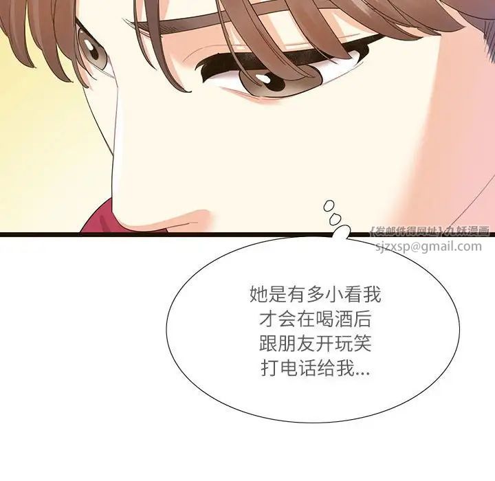 《这难道是命中注定》漫画最新章节第32话免费下拉式在线观看章节第【72】张图片