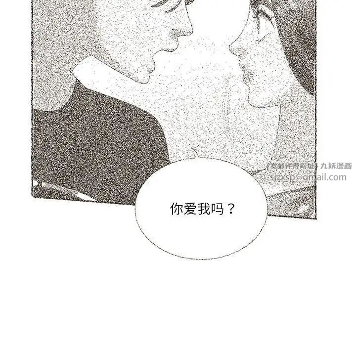 《这难道是命中注定》漫画最新章节第32话免费下拉式在线观看章节第【5】张图片