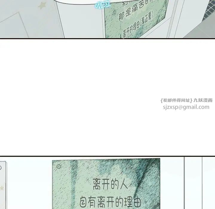 《这难道是命中注定》漫画最新章节第32话免费下拉式在线观看章节第【7】张图片