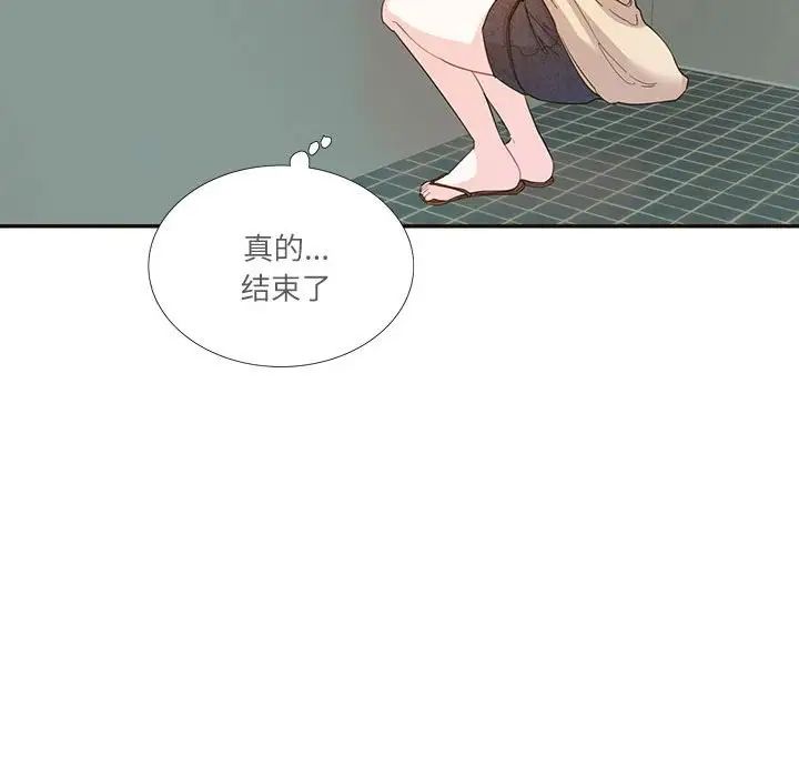 《这难道是命中注定》漫画最新章节第32话免费下拉式在线观看章节第【20】张图片