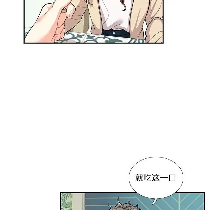 《这难道是命中注定》漫画最新章节第33话免费下拉式在线观看章节第【19】张图片