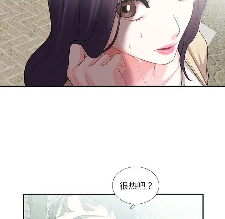 《这难道是命中注定》漫画最新章节第33话免费下拉式在线观看章节第【60】张图片