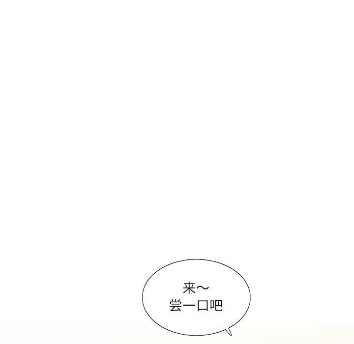 《这难道是命中注定》漫画最新章节第33话免费下拉式在线观看章节第【16】张图片