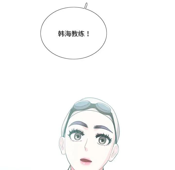 《这难道是命中注定》漫画最新章节第33话免费下拉式在线观看章节第【9】张图片