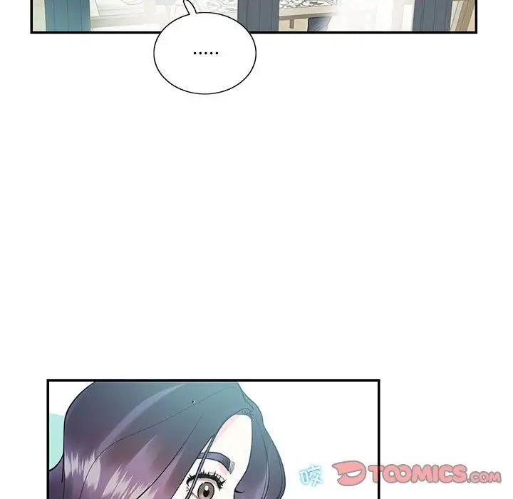 《这难道是命中注定》漫画最新章节第33话免费下拉式在线观看章节第【22】张图片