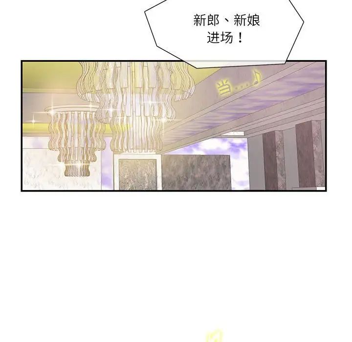 《这难道是命中注定》漫画最新章节第34话免费下拉式在线观看章节第【5】张图片