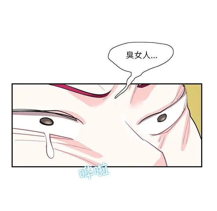 《这难道是命中注定》漫画最新章节第34话免费下拉式在线观看章节第【100】张图片