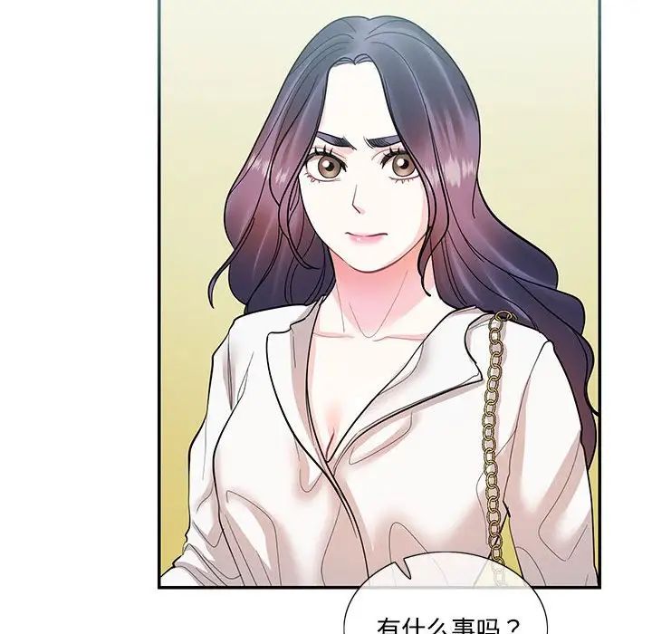 《这难道是命中注定》漫画最新章节第34话免费下拉式在线观看章节第【89】张图片