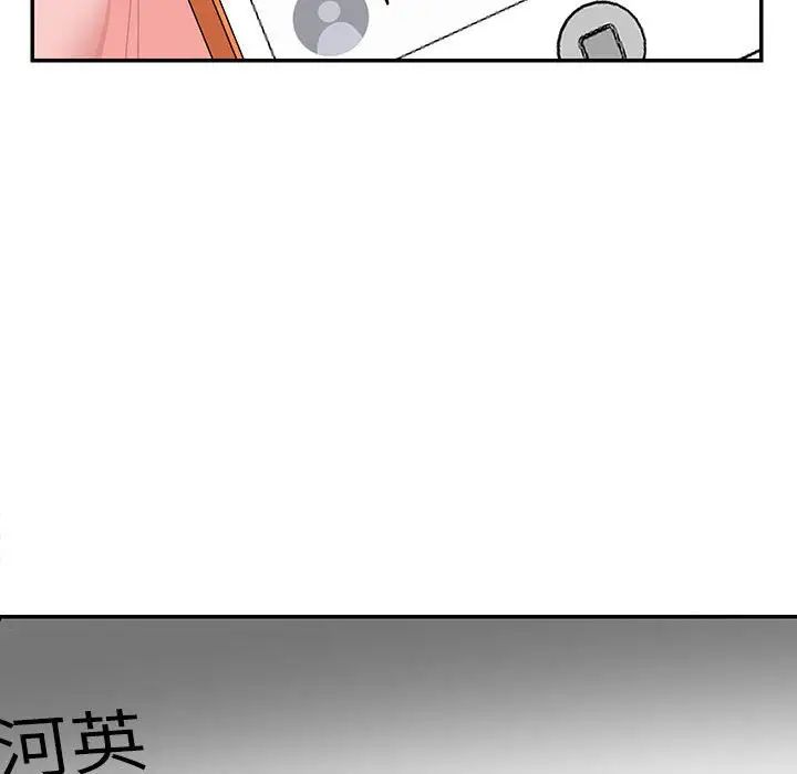 《这难道是命中注定》漫画最新章节第34话免费下拉式在线观看章节第【49】张图片