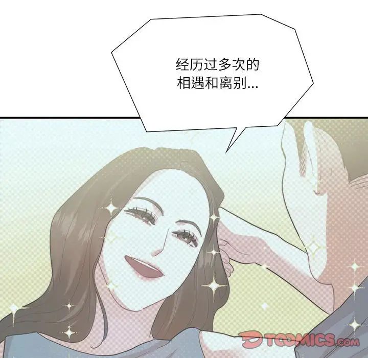 《这难道是命中注定》漫画最新章节第35话免费下拉式在线观看章节第【18】张图片