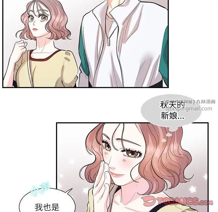 《这难道是命中注定》漫画最新章节第35话免费下拉式在线观看章节第【8】张图片