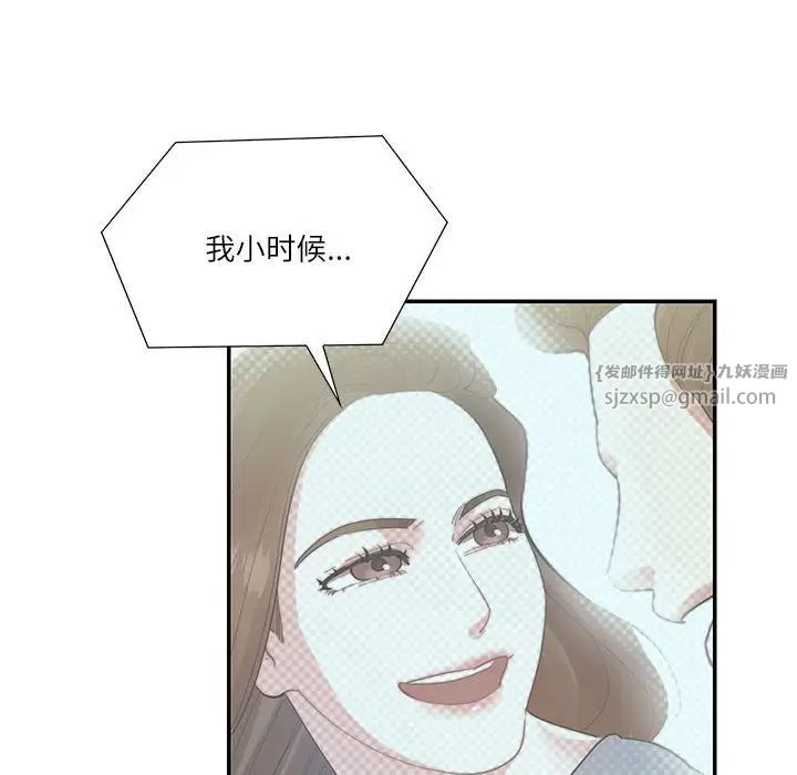 《这难道是命中注定》漫画最新章节第35话免费下拉式在线观看章节第【15】张图片