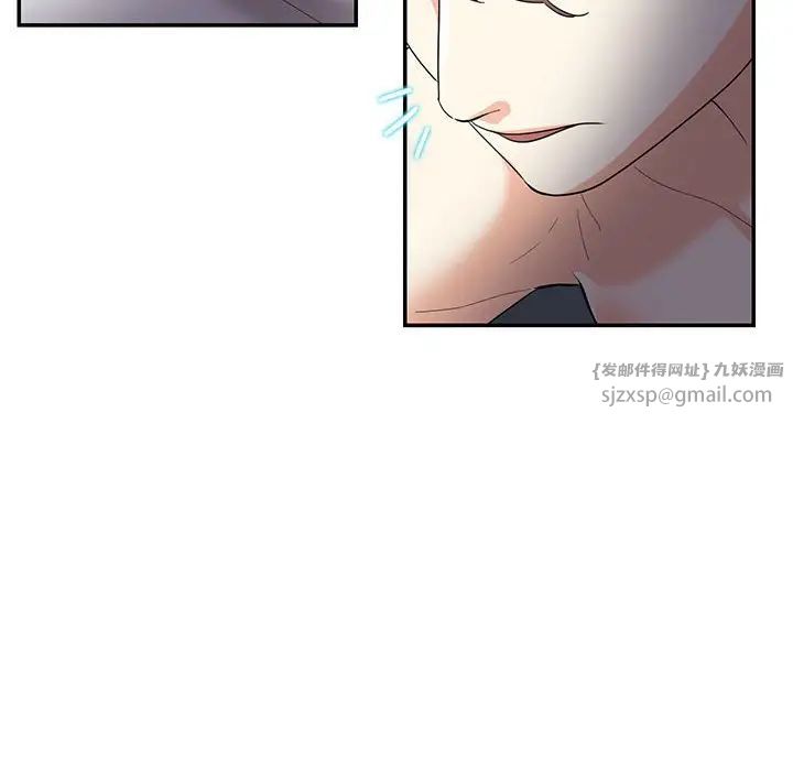 《这难道是命中注定》漫画最新章节第35话免费下拉式在线观看章节第【35】张图片