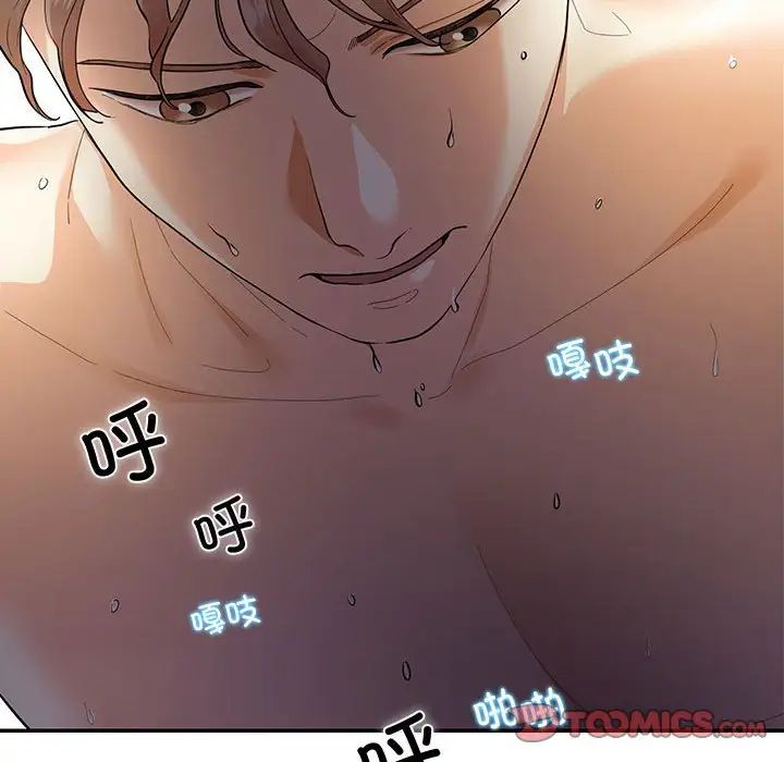 《这难道是命中注定》漫画最新章节第35话免费下拉式在线观看章节第【44】张图片