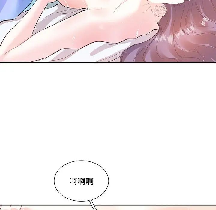 《这难道是命中注定》漫画最新章节第36话免费下拉式在线观看章节第【36】张图片