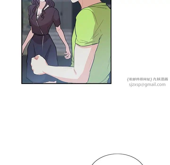 《这难道是命中注定》漫画最新章节第36话免费下拉式在线观看章节第【75】张图片