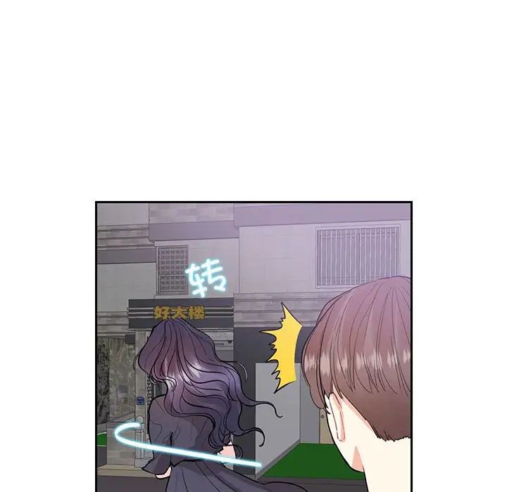 《这难道是命中注定》漫画最新章节第37话免费下拉式在线观看章节第【7】张图片