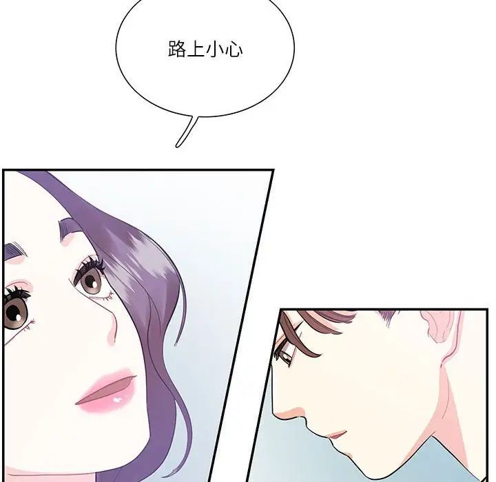 《这难道是命中注定》漫画最新章节第37话免费下拉式在线观看章节第【63】张图片