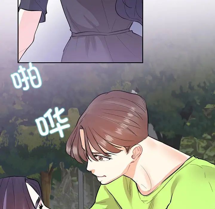 《这难道是命中注定》漫画最新章节第37话免费下拉式在线观看章节第【11】张图片