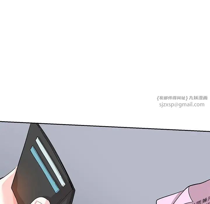 《这难道是命中注定》漫画最新章节第37话免费下拉式在线观看章节第【35】张图片