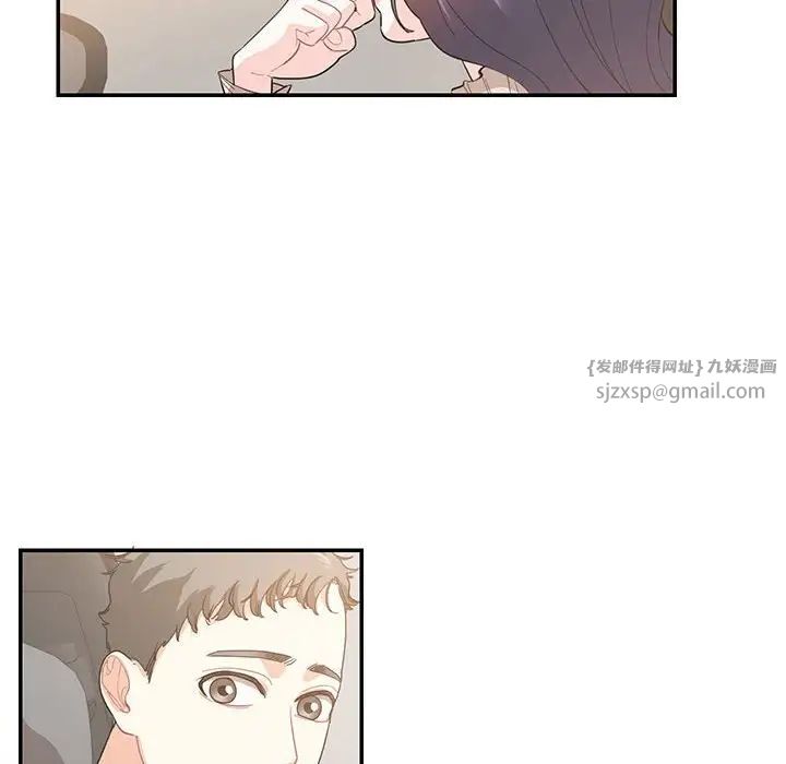 《这难道是命中注定》漫画最新章节第38话免费下拉式在线观看章节第【45】张图片