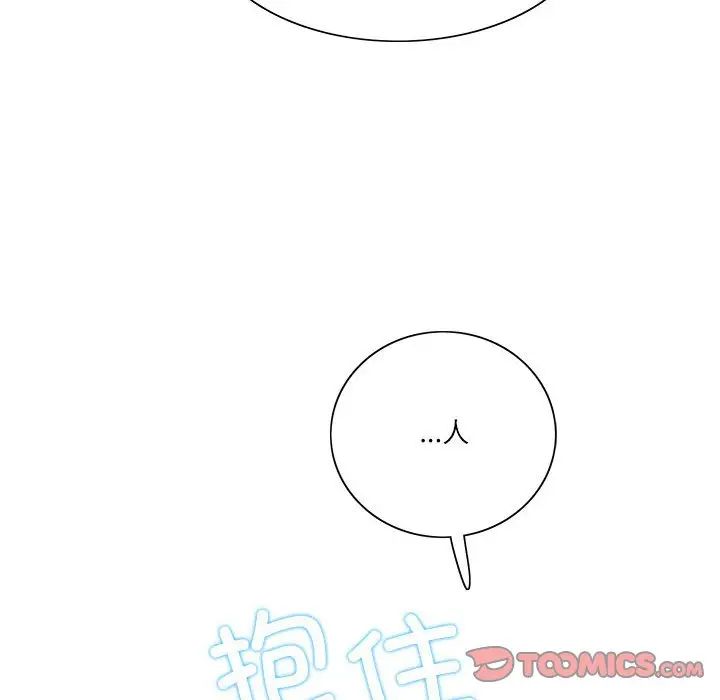 《这难道是命中注定》漫画最新章节第38话免费下拉式在线观看章节第【8】张图片