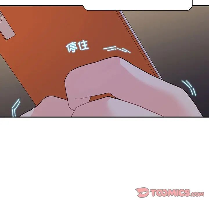 《这难道是命中注定》漫画最新章节第38话免费下拉式在线观看章节第【66】张图片