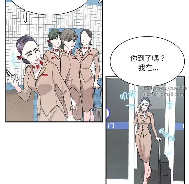 《这难道是命中注定》漫画最新章节第38话免费下拉式在线观看章节第【25】张图片