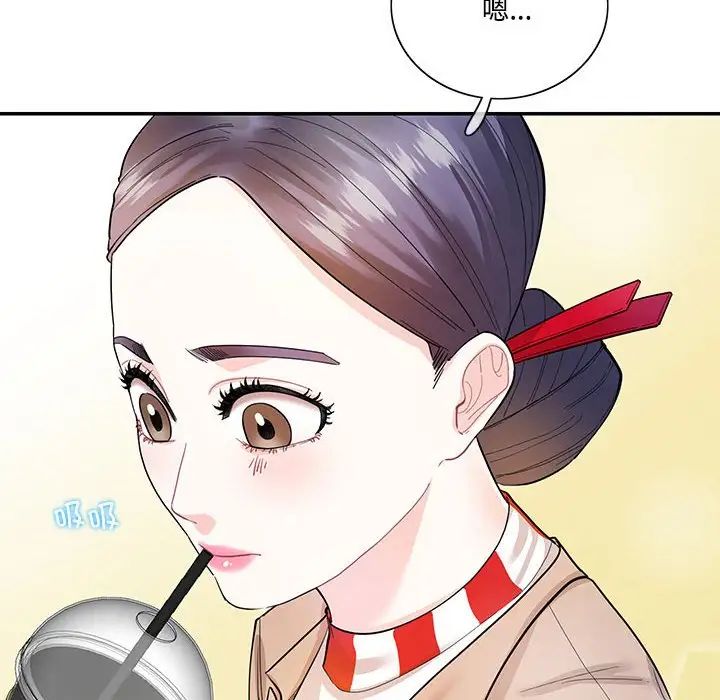 《这难道是命中注定》漫画最新章节第38话免费下拉式在线观看章节第【39】张图片