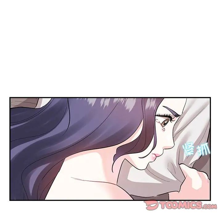 《这难道是命中注定》漫画最新章节第39话免费下拉式在线观看章节第【26】张图片