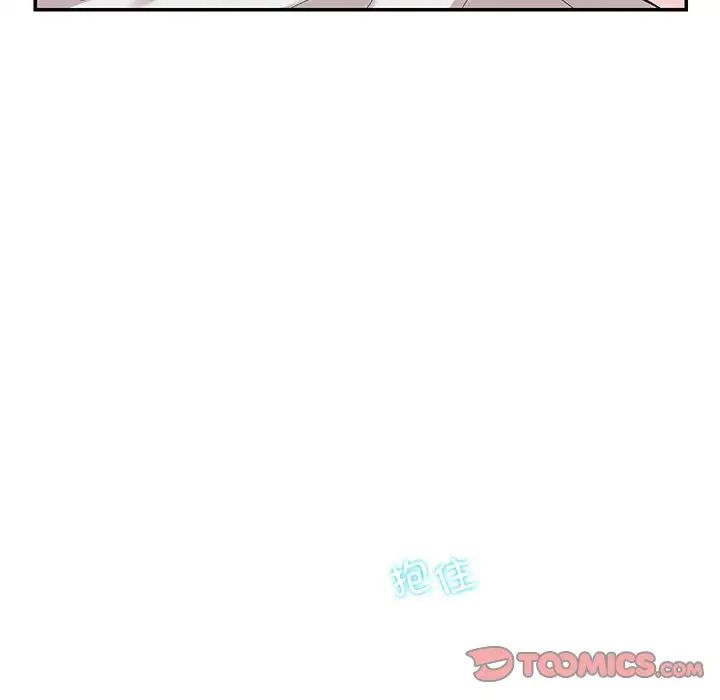 《这难道是命中注定》漫画最新章节第39话免费下拉式在线观看章节第【8】张图片