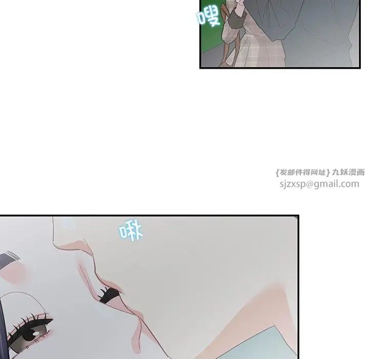 《这难道是命中注定》漫画最新章节第41话免费下拉式在线观看章节第【44】张图片