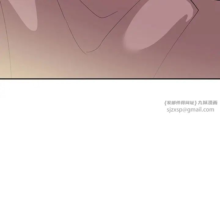 《这难道是命中注定》漫画最新章节第41话免费下拉式在线观看章节第【81】张图片