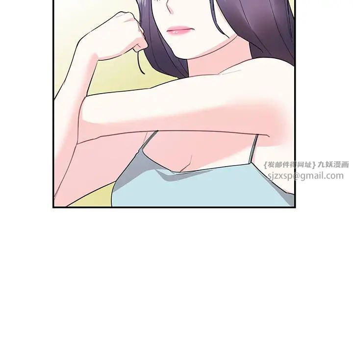 《这难道是命中注定》漫画最新章节第41话免费下拉式在线观看章节第【69】张图片