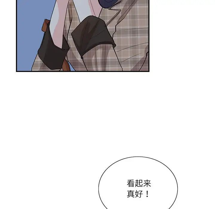 《这难道是命中注定》漫画最新章节第41话免费下拉式在线观看章节第【24】张图片