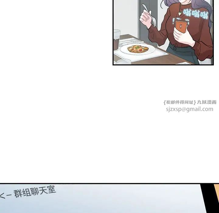 《这难道是命中注定》漫画最新章节第42话免费下拉式在线观看章节第【56】张图片