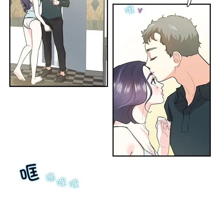 《这难道是命中注定》漫画最新章节第42话免费下拉式在线观看章节第【49】张图片