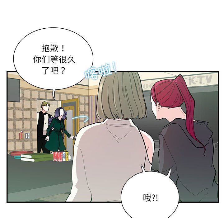 《这难道是命中注定》漫画最新章节第43话免费下拉式在线观看章节第【11】张图片