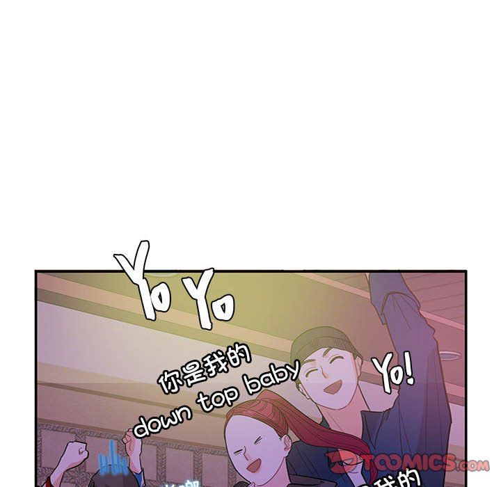 《这难道是命中注定》漫画最新章节第43话免费下拉式在线观看章节第【62】张图片